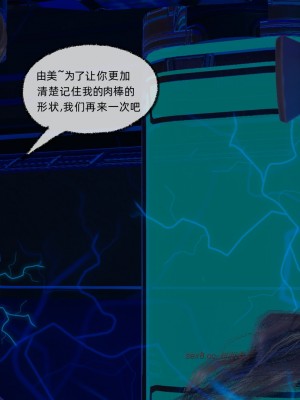[uuG] 狐影 2_0426