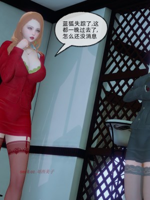 [uuG] 狐影 2_0452