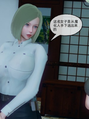[uuG] 狐影 2_0460