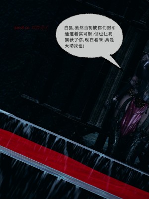 [uuG] 狐影 2_0500