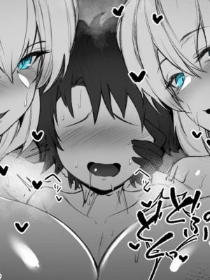 [平沢Zen] 二人に分裂したモルガンさんの魔乳肉布団に溺れながら徹底的に白いおもらしを搾り取られる4p漫画 (Fate／Grand Order)