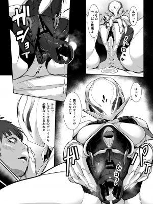 [Co屋 (ラティ)] CATTLEYA -202号室のロボ娘-_22_cattleya_22