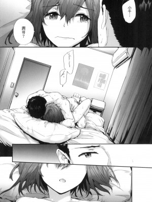 [風的工房][無碼][スミヤ] おさがりセックスフレンド 已開發的上門炮友 無修正_風的工房107