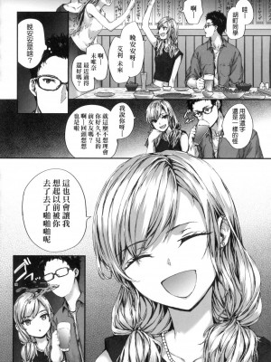 [風的工房][無碼][スミヤ] おさがりセックスフレンド 已開發的上門炮友 無修正_風的工房136