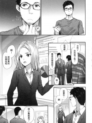 [風的工房][無碼][スミヤ] おさがりセックスフレンド 已開發的上門炮友 無修正_風的工房157