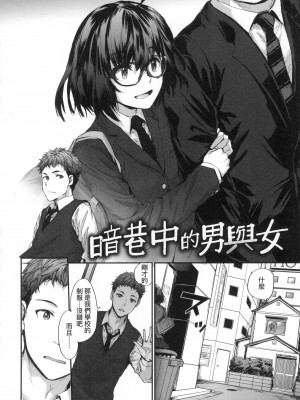 [風的工房][無碼][スミヤ] おさがりセックスフレンド 已開發的上門炮友 無修正_風的工房168