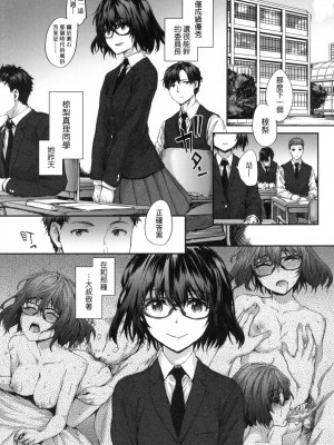 [風的工房][無碼][スミヤ] おさがりセックスフレンド 已開發的上門炮友 無修正_風的工房169