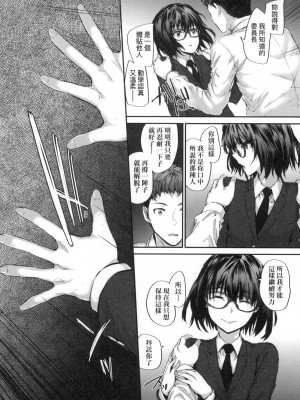 [風的工房][無碼][スミヤ] おさがりセックスフレンド 已開發的上門炮友 無修正_風的工房188