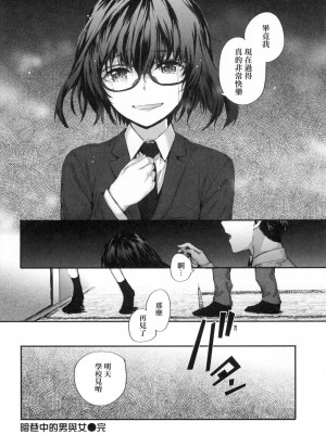 [風的工房][無碼][スミヤ] おさがりセックスフレンド 已開發的上門炮友 無修正_風的工房190