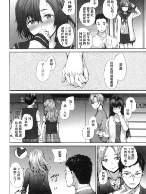 [風的工房][無碼][スミヤ] おさがりセックスフレンド 已開發的上門炮友 無修正_風的工房192