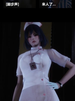 [大头菜] 榨精病栋3D_0003_94268097_p2