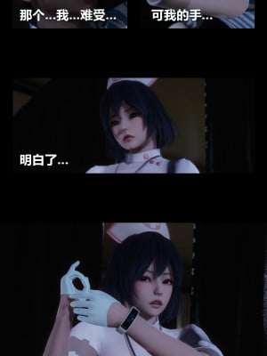 [大头菜] 榨精病栋3D_0005_94268097_p4