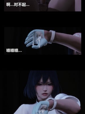 [大头菜] 榨精病栋3D_0010_94268097_p9
