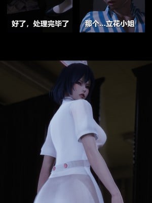 [大头菜] 榨精病栋3D_0011_94268097_p10