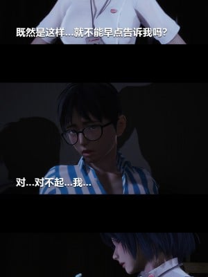 [大头菜] 榨精病栋3D_0012_94268097_p11
