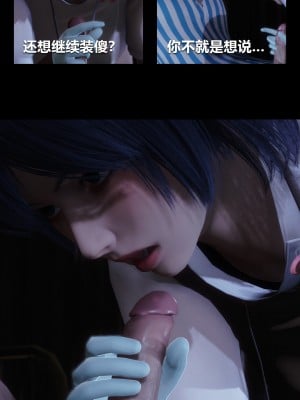 [大头菜] 榨精病栋3D_0015_94268097_p14