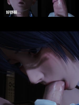 [大头菜] 榨精病栋3D_0017_94268097_p16