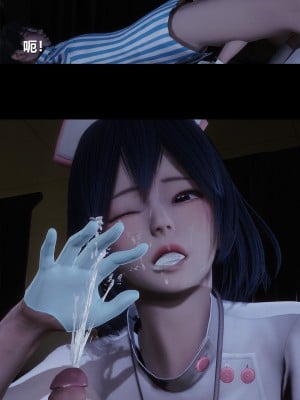 [大头菜] 榨精病栋3D_0020_94268097_p19