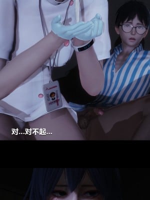 [大头菜] 榨精病栋3D_0021_94268097_p20