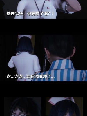 [大头菜] 榨精病栋3D_0022_94268097_p21