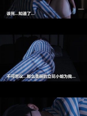 [大头菜] 榨精病栋3D_0024_94268097_p23