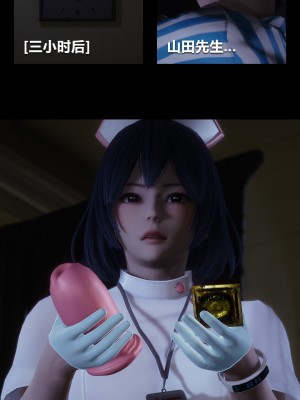 [大头菜] 榨精病栋3D_0025_94268097_p24