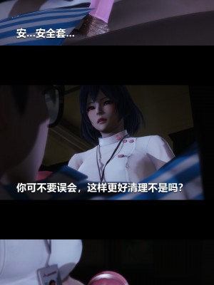 [大头菜] 榨精病栋3D_0026_94268097_p25