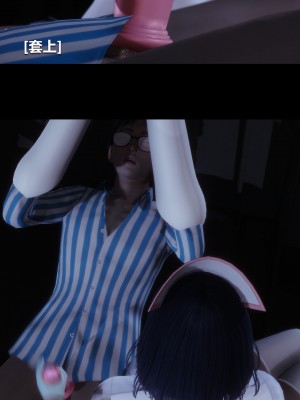 [大头菜] 榨精病栋3D_0027_94268097_p26