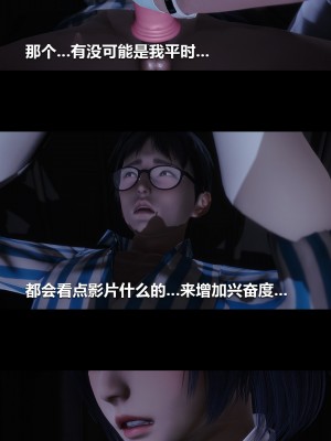 [大头菜] 榨精病栋3D_0029_94268097_p28