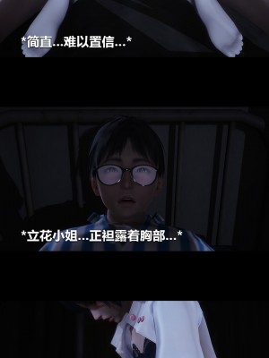[大头菜] 榨精病栋3D_0032_94268097_p31