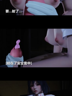 [大头菜] 榨精病栋3D_0034_94268097_p33