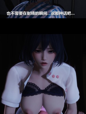 [大头菜] 榨精病栋3D_0036_94268097_p35