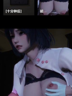 [大头菜] 榨精病栋3D_0037_94268097_p36