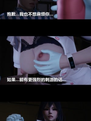 [大头菜] 榨精病栋3D_0038_94268097_p37