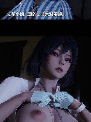 [大头菜] 榨精病栋3D_0046_94268097_p45