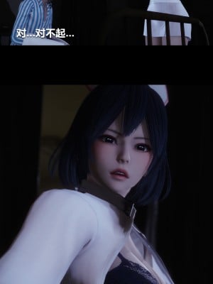 [大头菜] 榨精病栋3D_0047_94268097_p46