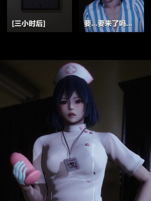 [大头菜] 榨精病栋3D_0050_94290894_p1