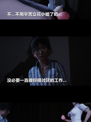 [大头菜] 榨精病栋3D_0051_94290894_p2