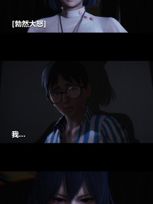 [大头菜] 榨精病栋3D_0052_94290894_p3