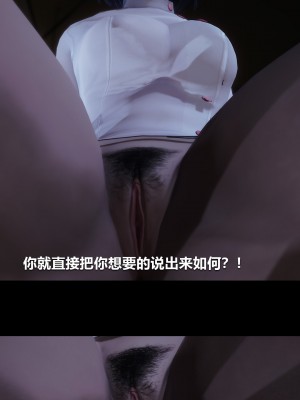 [大头菜] 榨精病栋3D_0056_94290894_p7
