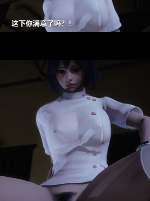 [大头菜] 榨精病栋3D_0057_94290894_p8