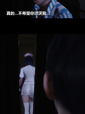 [大头菜] 榨精病栋3D_0067_94290894_p18