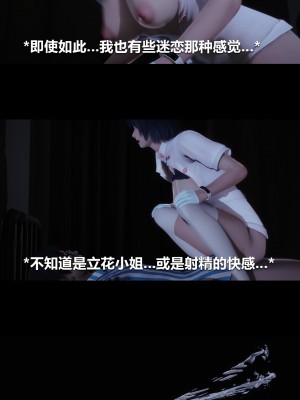 [大头菜] 榨精病栋3D_0074_94290894_p25