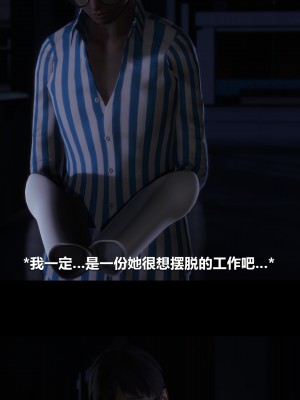 [大头菜] 榨精病栋3D_0075_94290894_p26