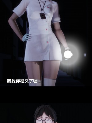 [大头菜] 榨精病栋3D_0076_94290894_p27