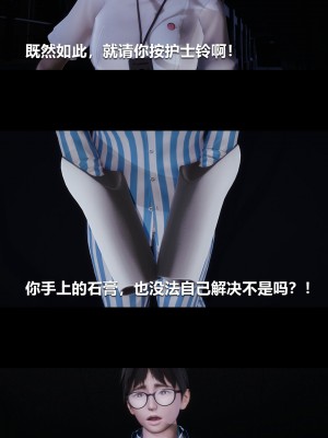 [大头菜] 榨精病栋3D_0077_94290894_p28
