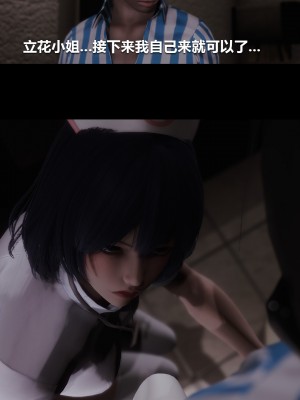 [大头菜] 榨精病栋3D_0080_94290894_p31