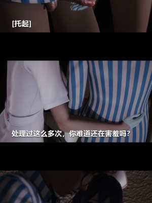 [大头菜] 榨精病栋3D_0081_94290894_p32