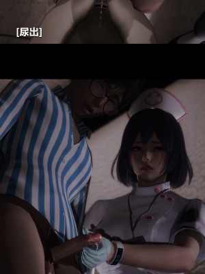 [大头菜] 榨精病栋3D_0082_94290894_p33