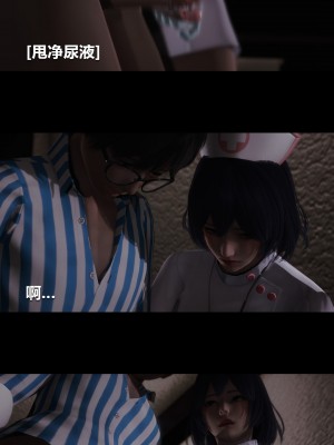 [大头菜] 榨精病栋3D_0083_94290894_p34
